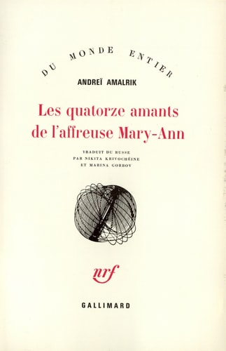 LES QUATORZE AMANTS DE L'AFFREUSE MARY-ANN, de Andreĭ Amalʹrik | portada del libro