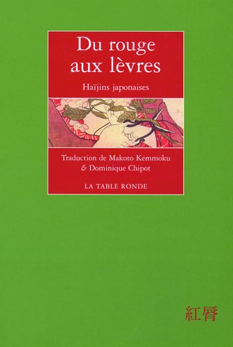 DU ROUGE AUX LEVRES, de 見目誠 | portada del libro