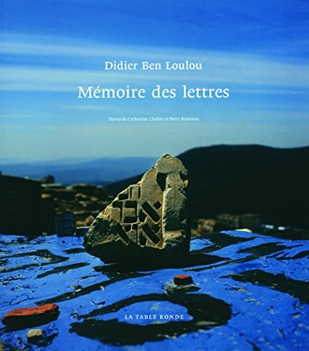 MEMOIRE DES LETTRES, de Catherine Chalier | portada del libro