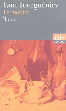 LA MONTRE, de Ivan Sergeevič Turgenev | portada del libro