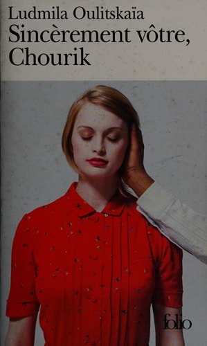SINCEREMENT VOTRE CHOURIK, de Ludmila Oulitskaïa | portada del libro