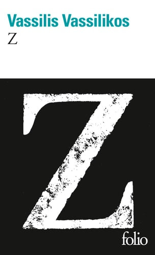 Z, de Vasilēs Vasilikos | portada del libro