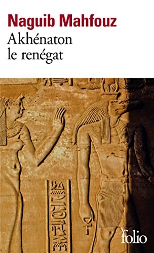 AKHENATON LE RENEGAT, de Najīb Maḥfūẓ | portada del libro