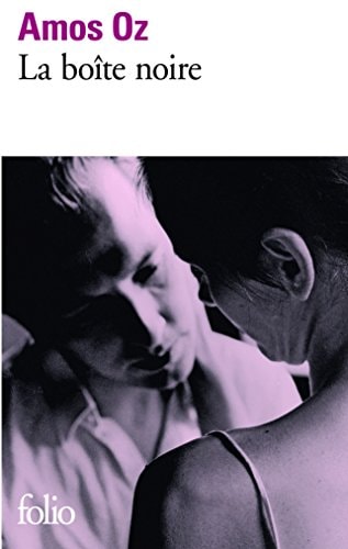LA BOITE NOIRE, de Amos Oz | portada del libro