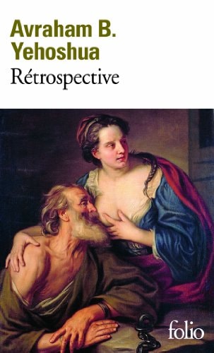 RETROSPECTIVE, de Avraham B. Yehoshua | portada del libro