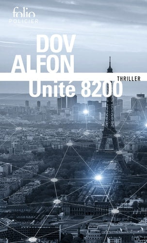 UNITE 8200, de Dov Alfon | portada del libro