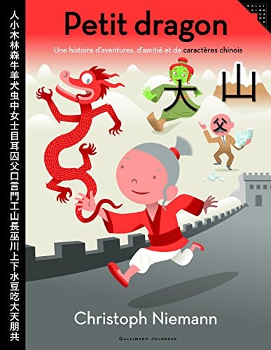 PETIT DRAGON, de Christoph Niemann | portada del libro