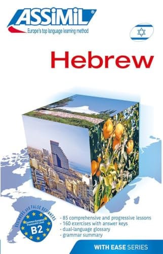 HEBREW | portada del libro