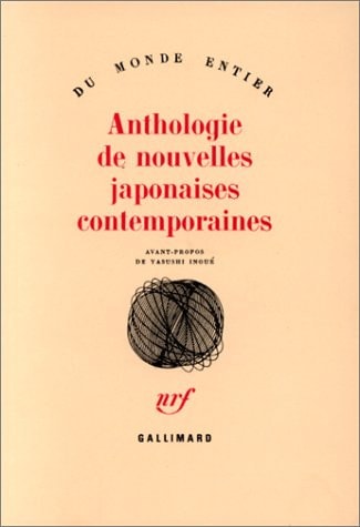 ANTHO DE NOUV JAP CONT T1, de 靖·井上 | portada del libro