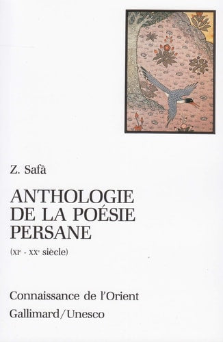 ANTHOLOGIE DE LA POESIE PERSANE, de Z. Safâ | portada del libro