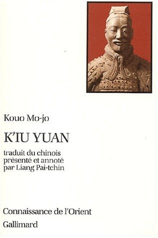 K'IU YUAN, de Moruo Guo | portada del libro