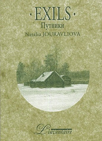 XILS (ECR), de Наталья Журавлёва | portada del libro