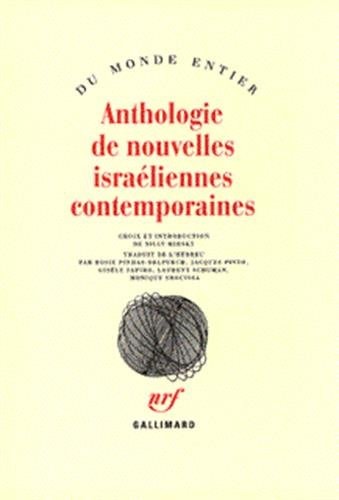 ANTHO DE NOUV ISRA CONT, de Nili Mirsḳi | portada del libro