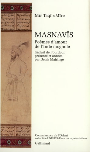 MASNAVIS, de Mīr Taqī Mīr | portada del libro