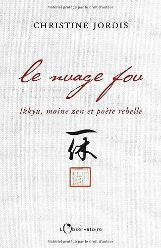 E NUAGE FOU, de Christine Jordis | portada del libro