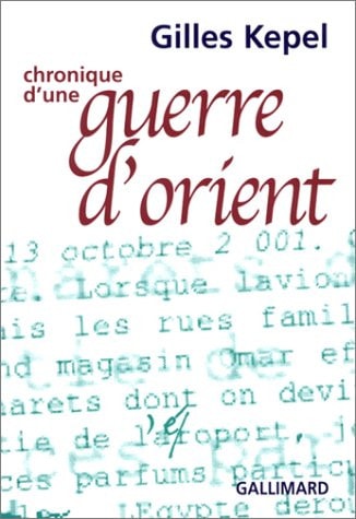 CHRONIQUE D'UNE GUERRE D'ORIENT/BREVE CHRONIQUE D'ISRAEL ET, de Gilles Kepel | portada del libro