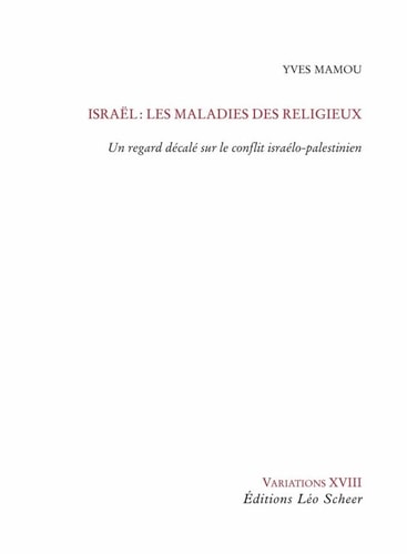 SRAEL : LES MALADIES DES RELIGIEUX, de Yves Mamou | portada del libro