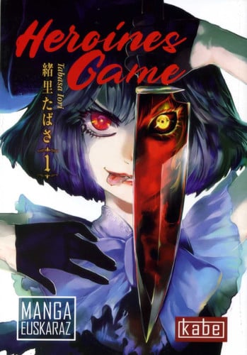 HEROINES GAME 1, de AA.VV. | portada del libro