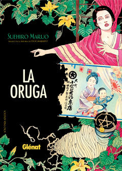 La oruga 1, de Maruo | portada del libro