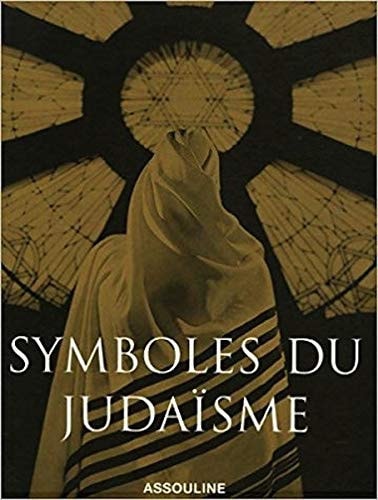 LES SYMBOLES DU JUDAISME GRAND FORMAT (NE), de Marc-Alain Ouaknin | portada del libro