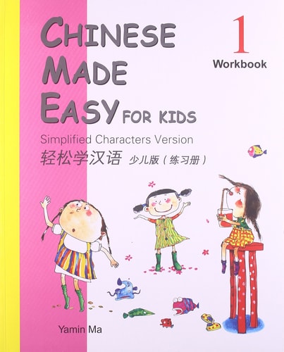 Chinese Made Easy for Kids - 1 -Workbook, de 马亚敏 | portada del libro