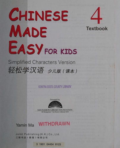 CHINESE MADE EASY FOR KIDS 2 TEXTBOOK, de Varios autores | portada del libro
