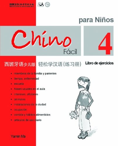 CHINO FACIL PARA NIAOS 4 EJERCICIOS, de Yamin Ma | portada del libro