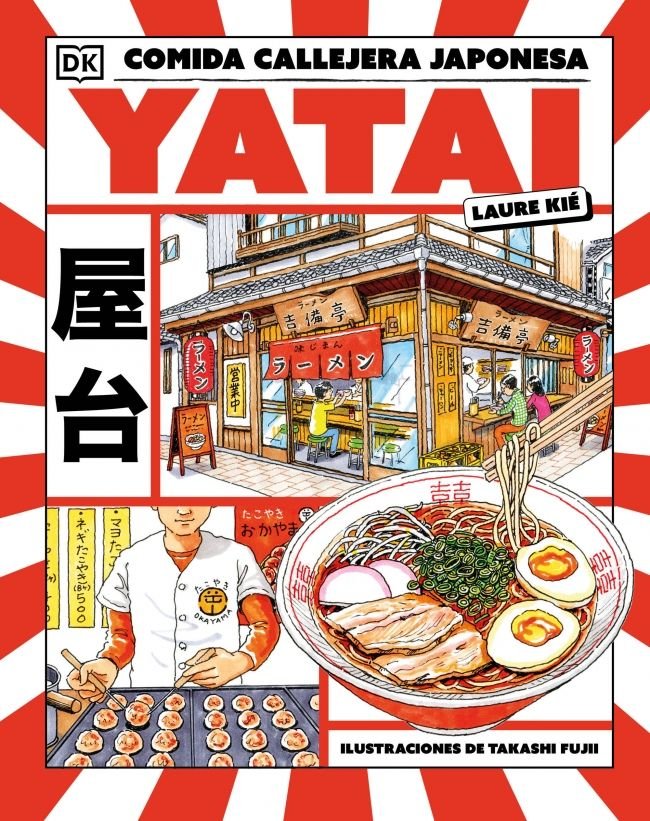 Yatai: comida callejera japonesa, de LAURA KIE | portada del libro