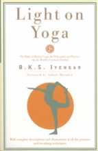 LIGHT ON YOGA, de B.K.S. Iyengar | portada del libro
