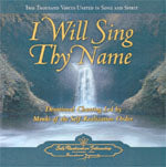 I will sing thy name, de Self-Realization Fellowship | portada del libro