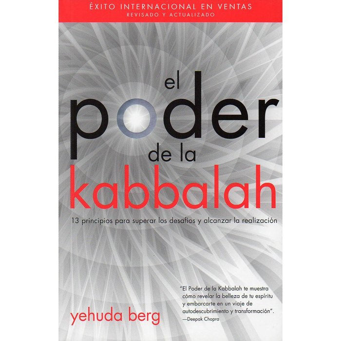 EL PODER DE LA KABBALAH, de BERG, YEHUDA | portada del libro