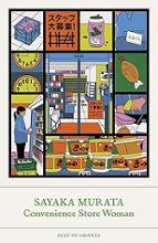 Convenience Store Woman, de Sayaka Murata | portada del libro