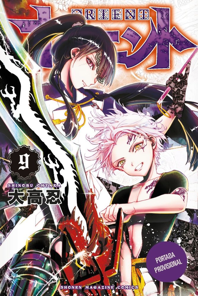 ORIENT SAMURAI QUEST 9, de OHTAKA,SHINOBU | portada del libro
