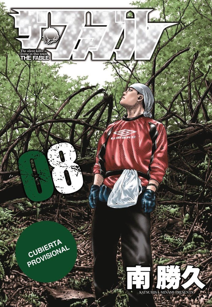 THE FABLE 8, de MINAMI, KATSUHISA | portada del libro