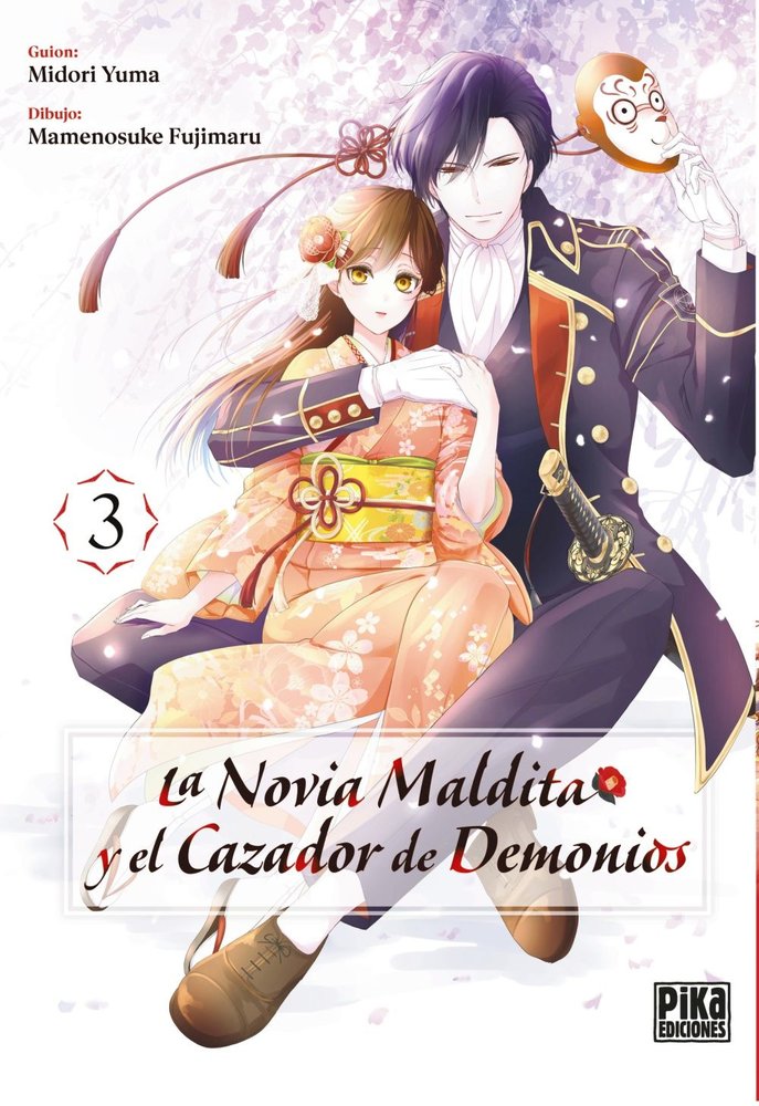 LA NOVIA MALDITA Y EL CAZADOR DE DEMONIOS 3, de YUMA MIDORI | portada del libro