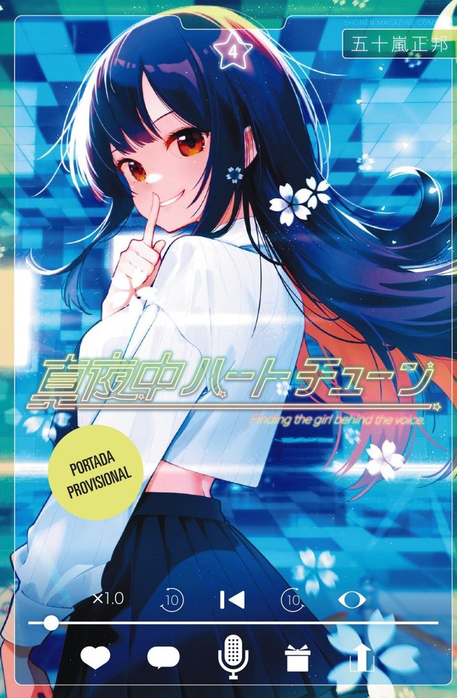 SINTONIA DEL CORAZON A MEDIANOCHE 4, de IGARASHI, MASAKUNI | portada del libro