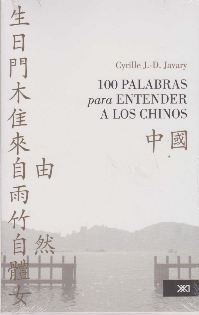 100 PALABRAS PARA ENTENDER A LOS CHINOS, de CYRILLE J.D JAVARY | portada del libro