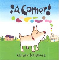 ¡A COMER!, de KITAMURA, SATOSHI | portada del libro