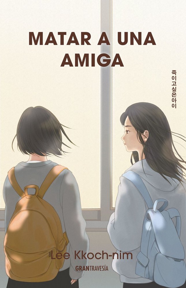 MATAR A UNA AMIGA, de KKOCH-NIM, LEE | portada del libro