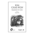 ESPEJISMOS DE OTOÑO, de KIM CHAE WON | portada del libro