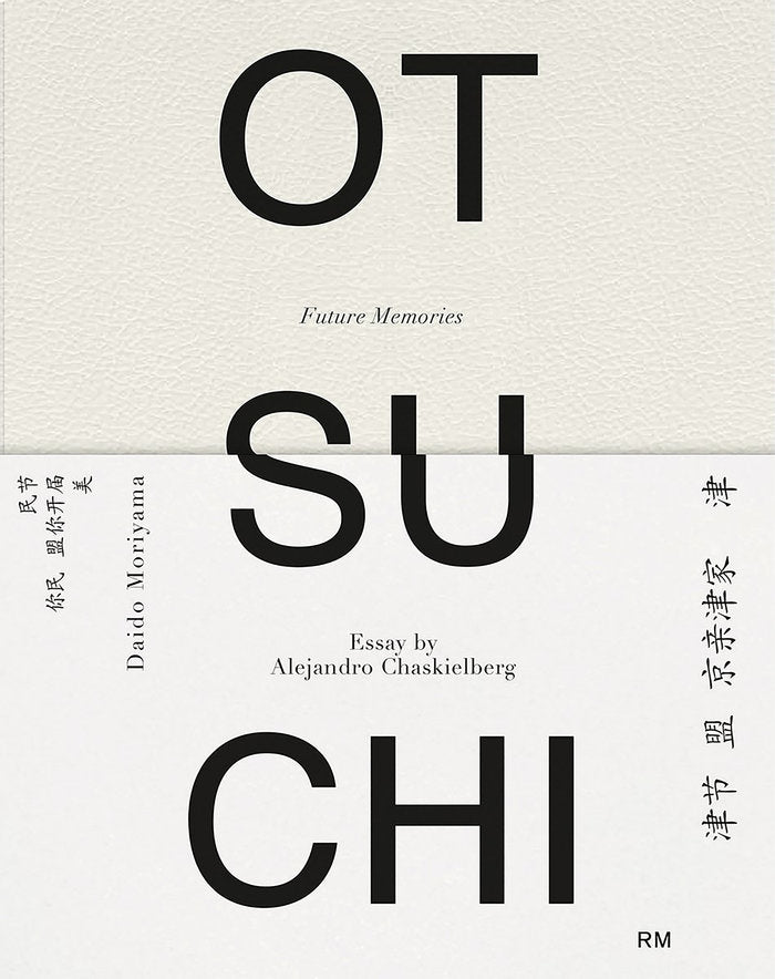 Otsuchi. Future memories, de CHASKIELBERG, ALEJANDRO | portada del libro
