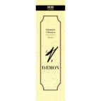 DAEMON, de ALEJANDRO VILLANOVA | portada del libro