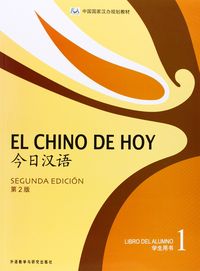 EL CHINO DE HOY 1. LIBRO DEL ALUMNO. 2º edición **, de VV.AA. | portada del libro