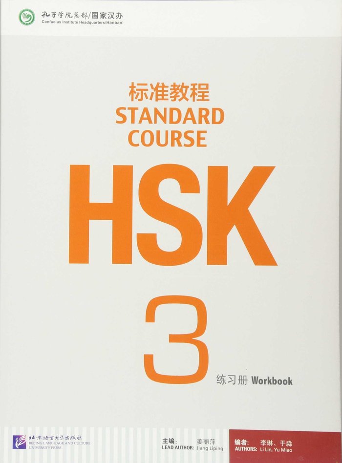 HSK Standard Course 3- Workbook (Libro CD MP3), de AA.VV. | portada del libro