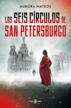 Los seis círculos de San Petersburgo, de AURORA MATEOS | portada del libro