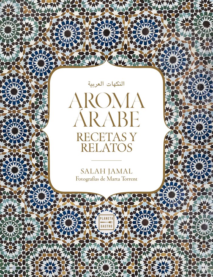 Aroma Árabe, de Jamal, Salah | portada del libro