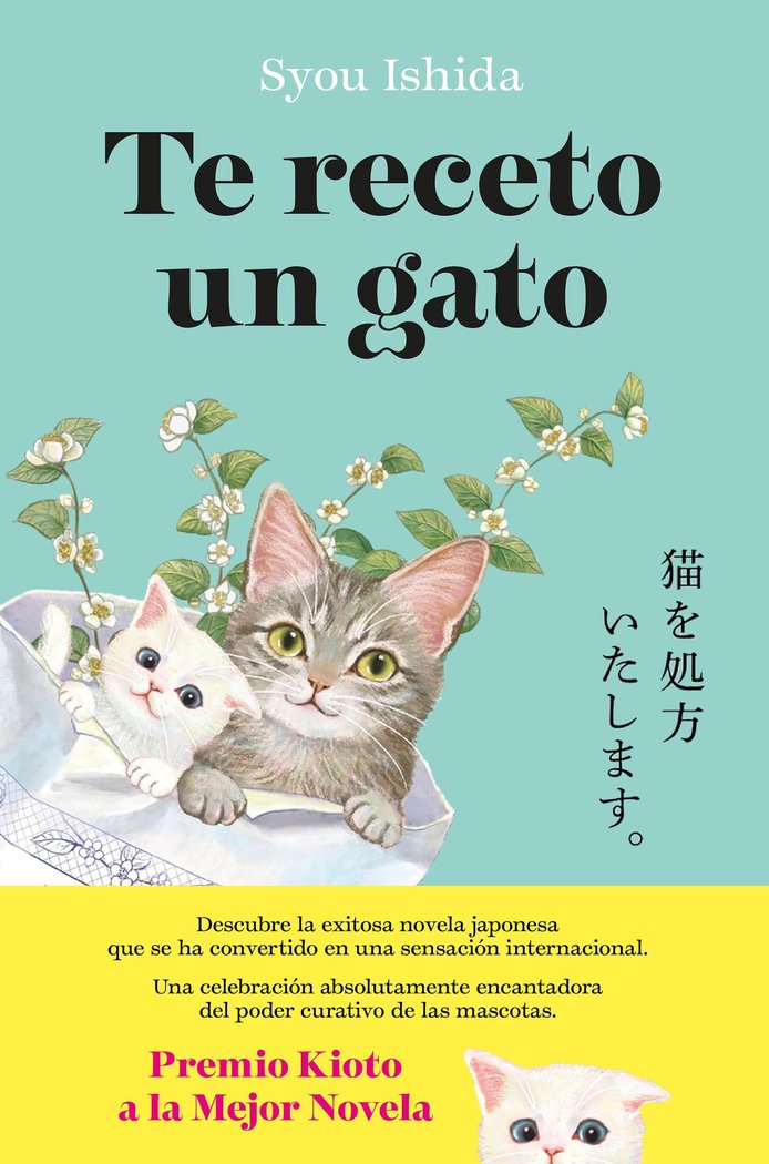 TE RECETO UN GATO, de SYOU ISHIDA | portada del libro