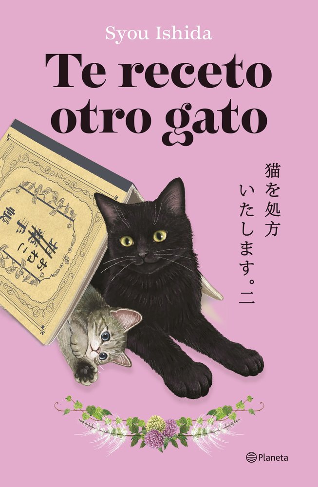 TE RECETO OTRO GATO, de ISHIDA, SYOU | portada del libro