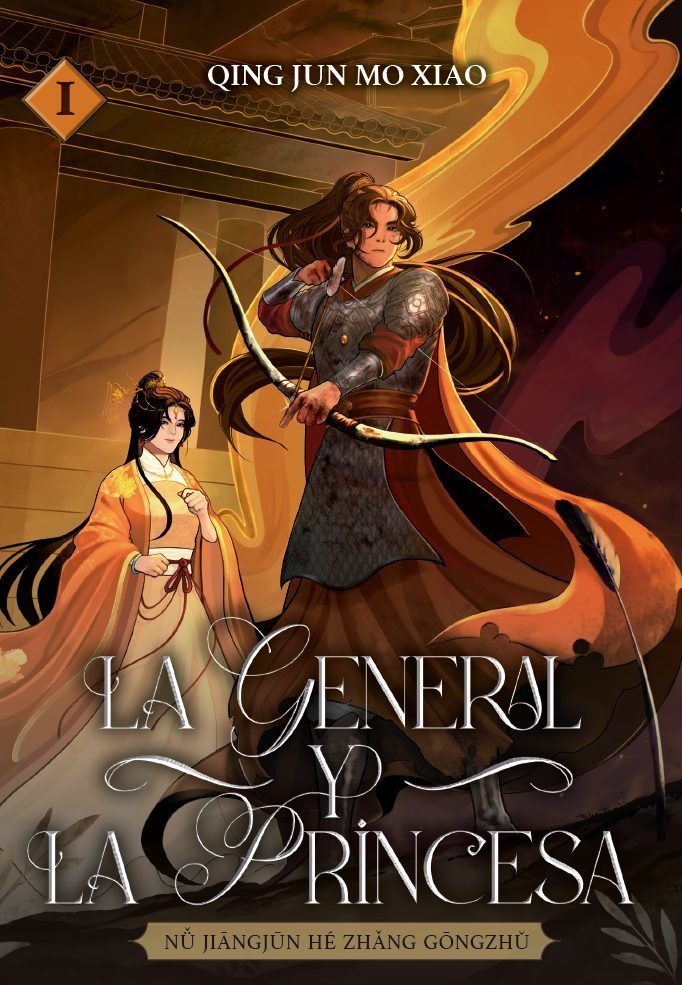 La general y la princesa vol. 1, de QING J& X0016B | portada del libro