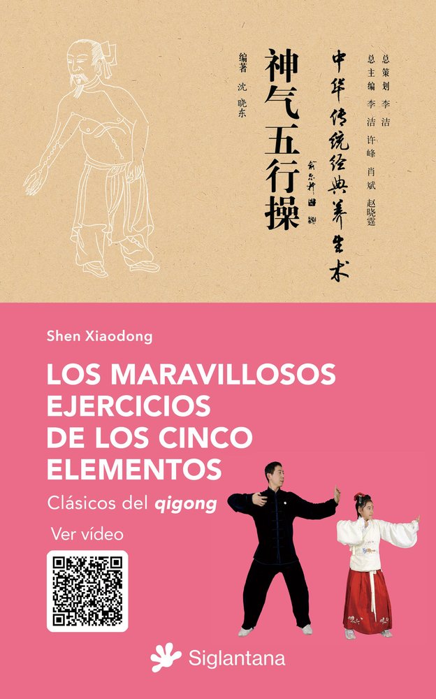 LOS MARAVILLOSOS EJERCICIOS DE LOS CINCO ELEMENTOS, de XIAODONG, SHEN | portada del libro